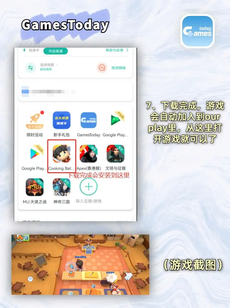 12博体育平台截图3